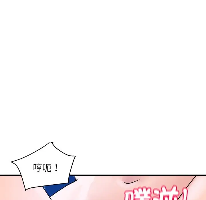 《顶级豪门秘辛》第29话图54