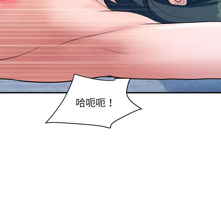 《顶级豪门秘辛》第29话图58