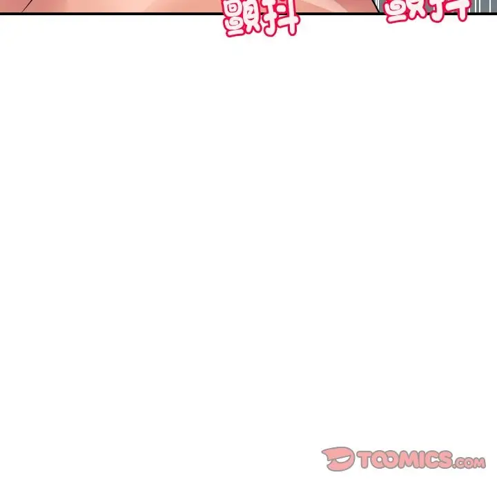 《顶级豪门秘辛》第29话图75