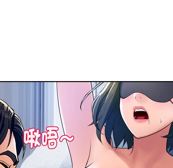 《顶级豪门秘辛》第29话图76