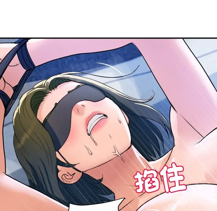 《顶级豪门秘辛》第29话图79