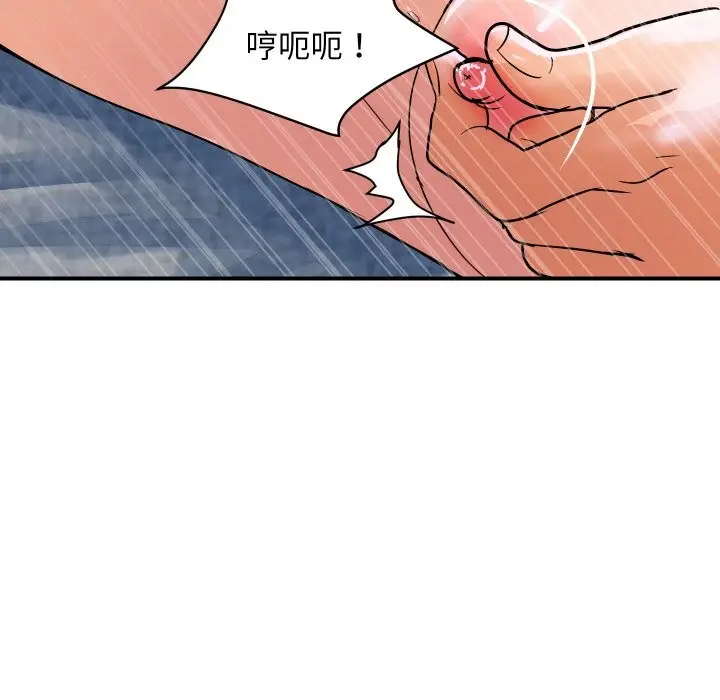 《顶级豪门秘辛》第29话图80