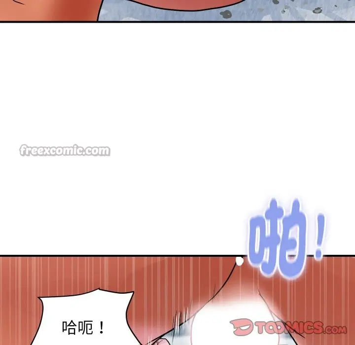 《顶级豪门秘辛》第29话图84