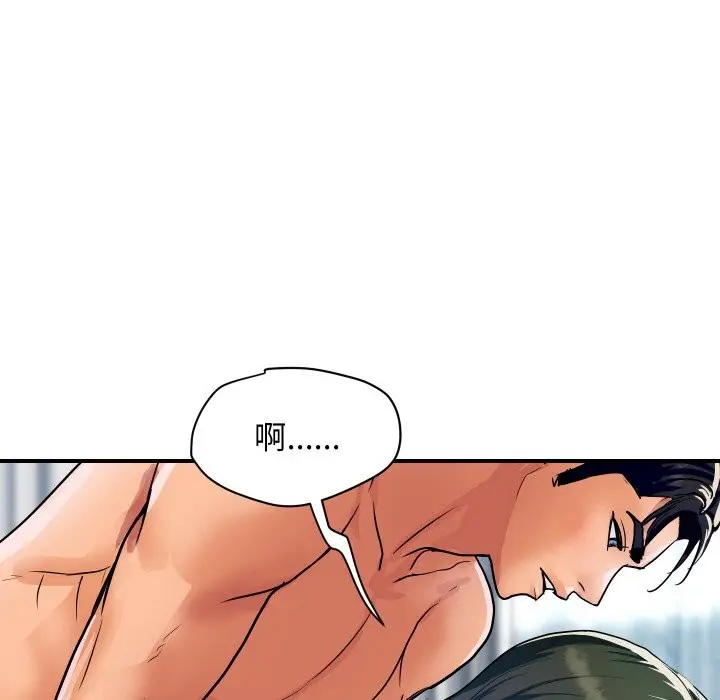 《顶级豪门秘辛》第29话图94