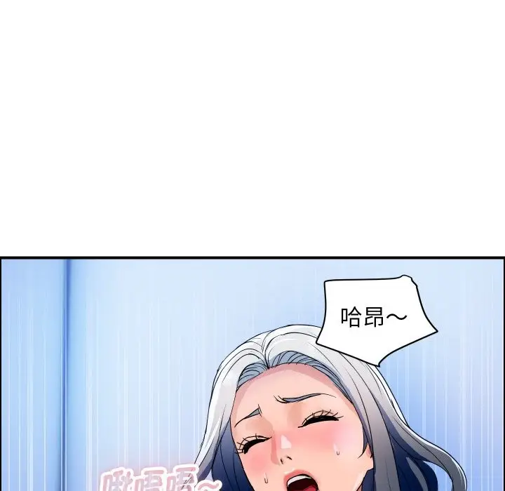 《顶级豪门秘辛》第32话图100