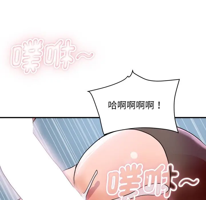 《顶级豪门秘辛》第32话图114