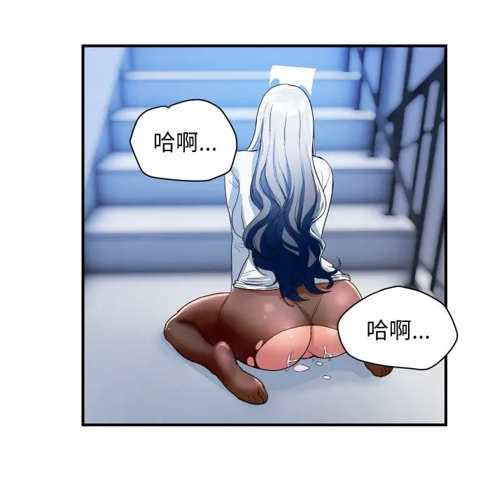 《顶级豪门秘辛》第32话图119