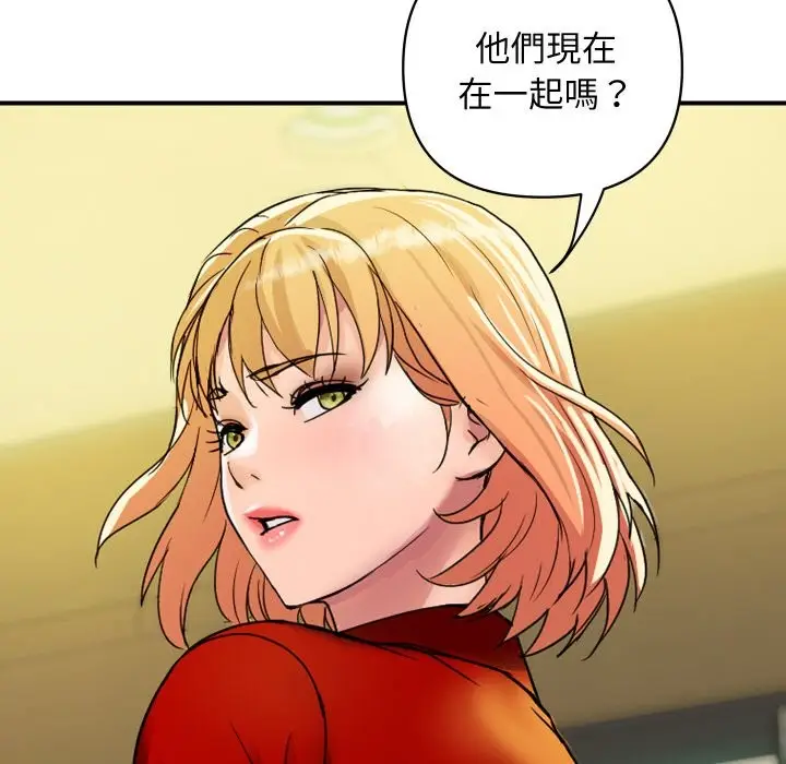 《顶级豪门秘辛》第32话图152