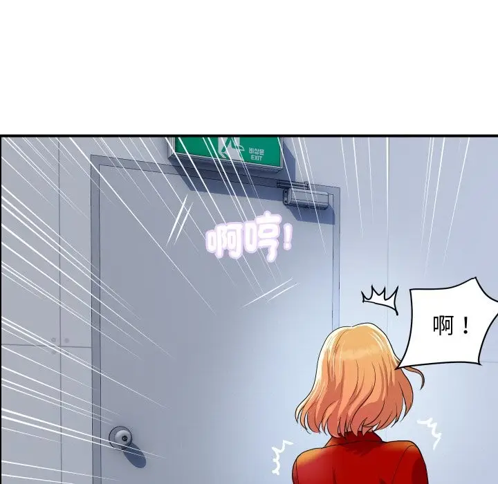 《顶级豪门秘辛》第32话图157