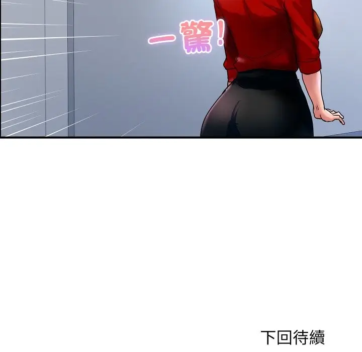 《顶级豪门秘辛》第32话图158