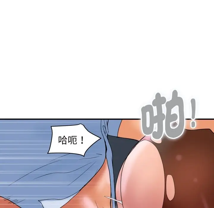 《顶级豪门秘辛》第32话图20