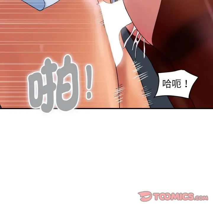 《顶级豪门秘辛》第32话图21