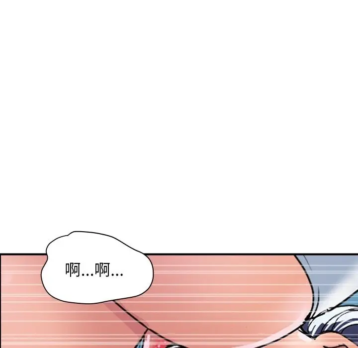《顶级豪门秘辛》第32话图25