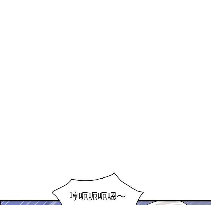 《顶级豪门秘辛》第32话图33