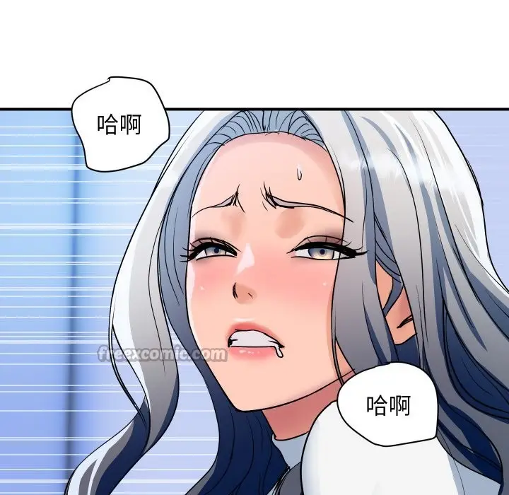 《顶级豪门秘辛》第32话图56