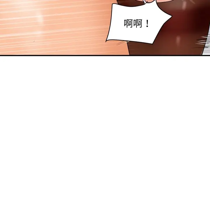 《顶级豪门秘辛》第32话图71