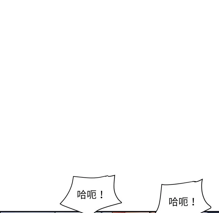 《顶级豪门秘辛》第32话图72