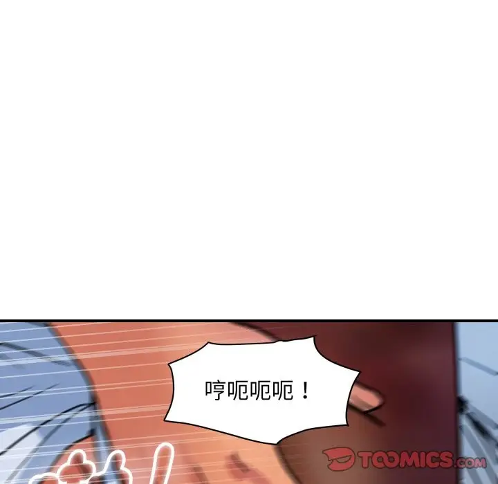 《顶级豪门秘辛》第32话图75