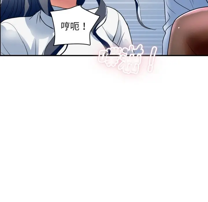 《顶级豪门秘辛》第32话图87