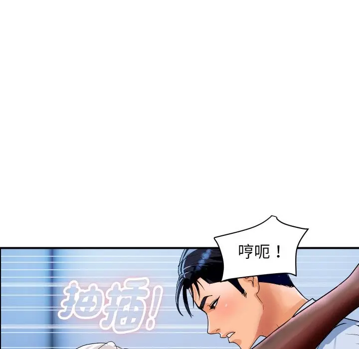 《顶级豪门秘辛》第32话图88
