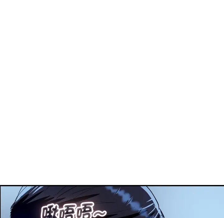 《顶级豪门秘辛》第32话图97