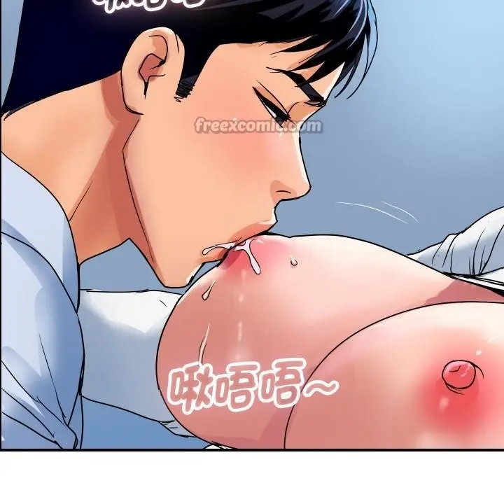 《顶级豪门秘辛》第32话图98
