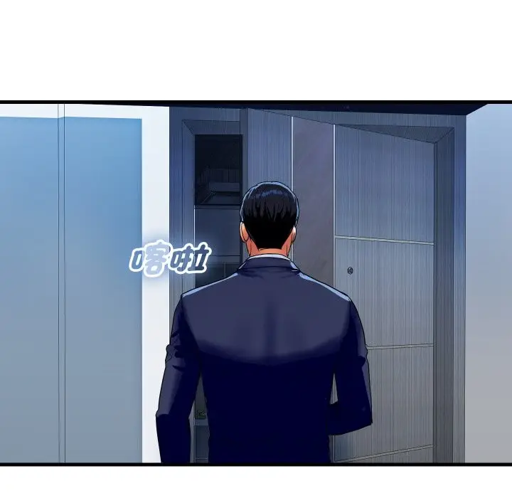 《顶级豪门秘辛》第35话图106