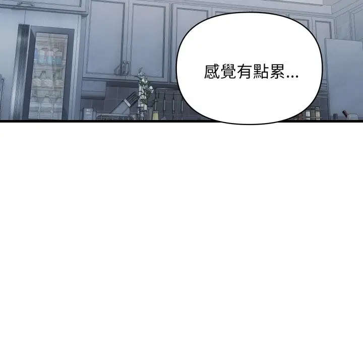 《顶级豪门秘辛》第35话图113