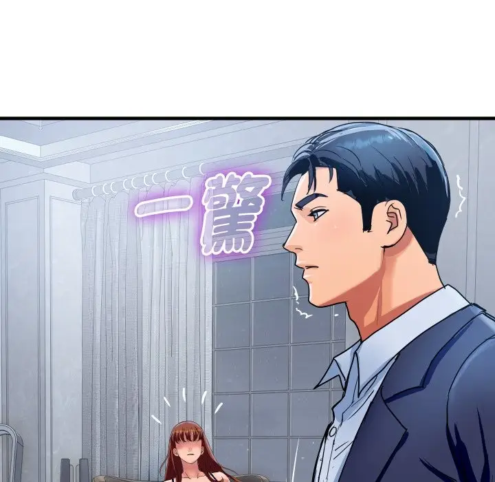 《顶级豪门秘辛》第35话图115