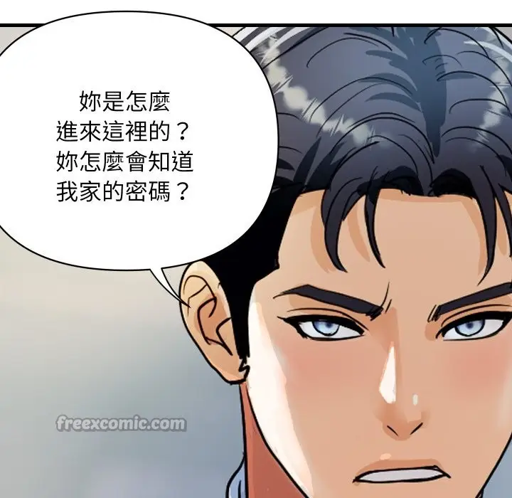 《顶级豪门秘辛》第35话图126