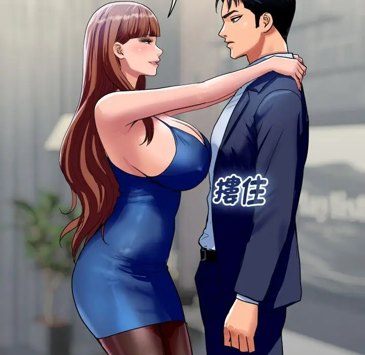 《顶级豪门秘辛》第35话图133