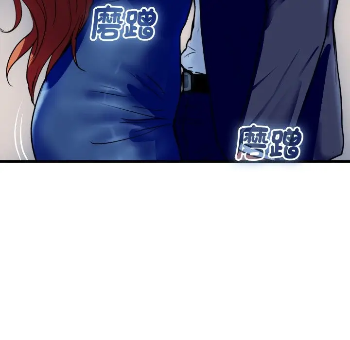 《顶级豪门秘辛》第35话图135