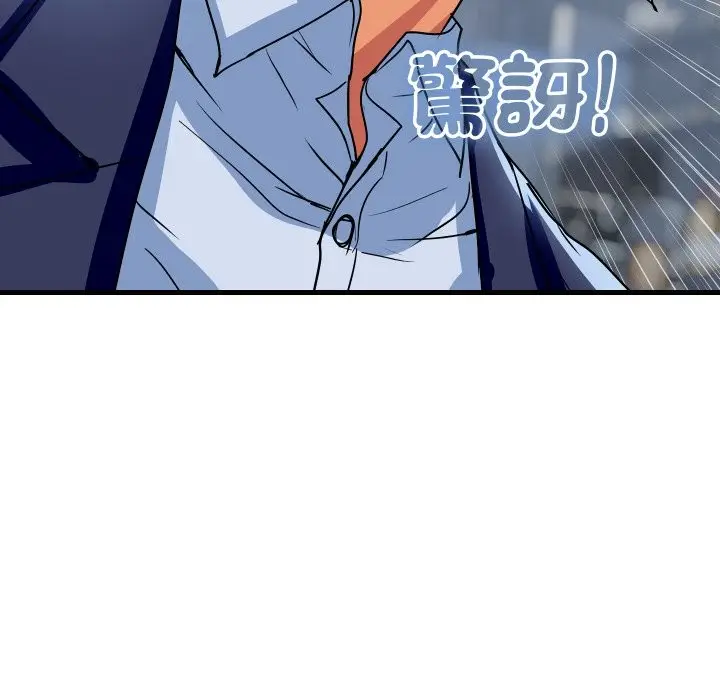《顶级豪门秘辛》第35话图146