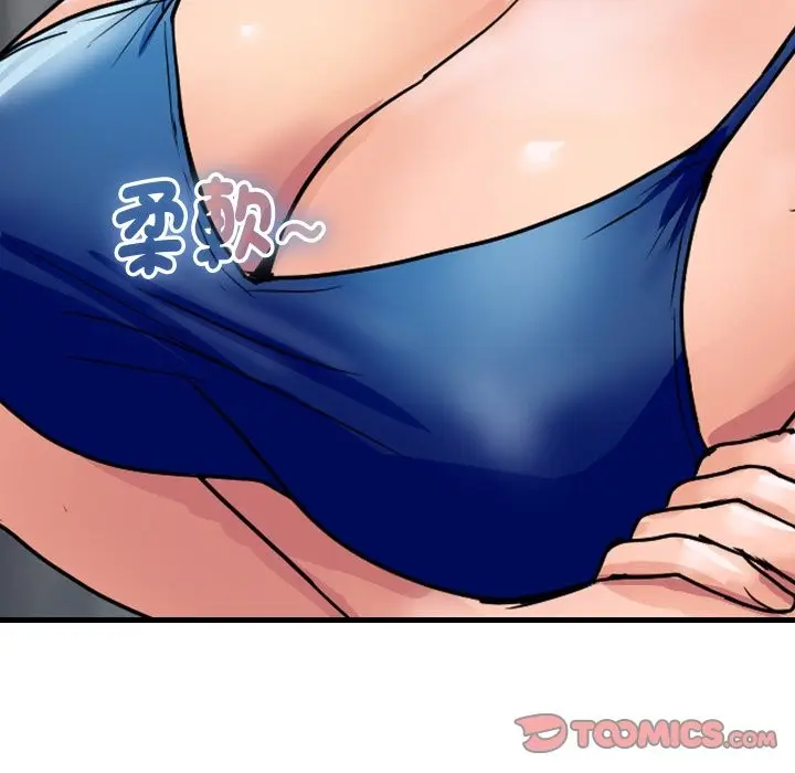 《顶级豪门秘辛》第35话图156