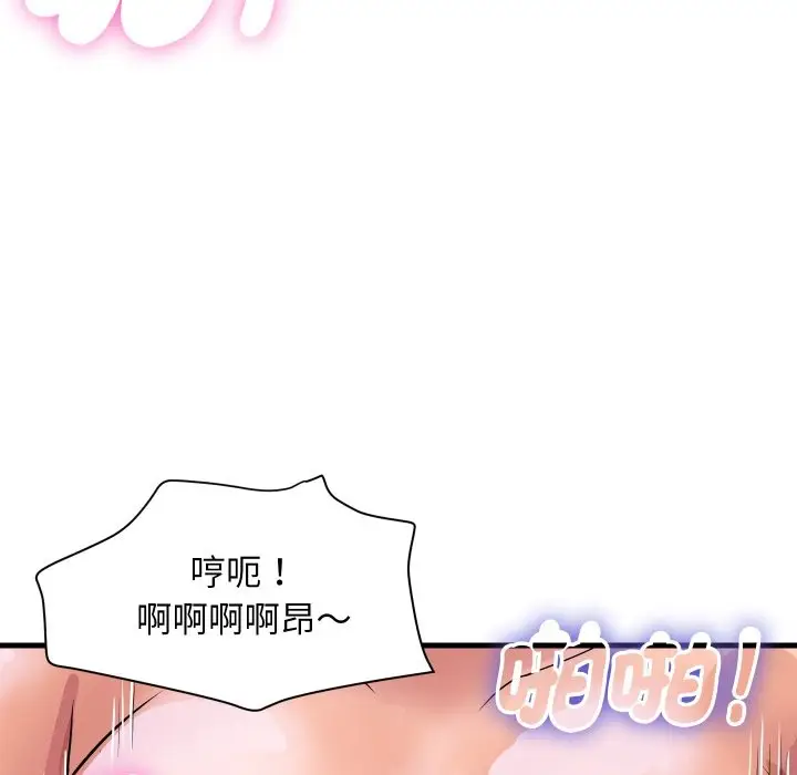 《顶级豪门秘辛》第35话图19