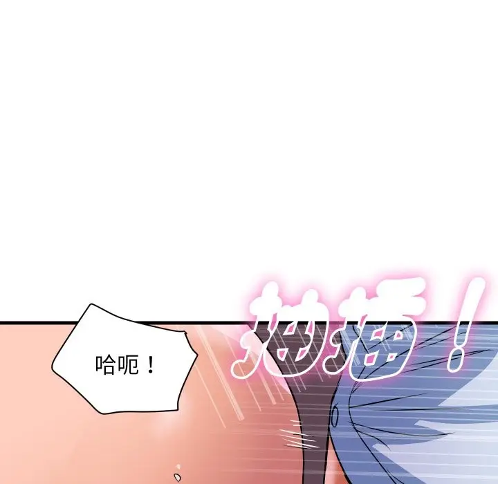 《顶级豪门秘辛》第35话图33