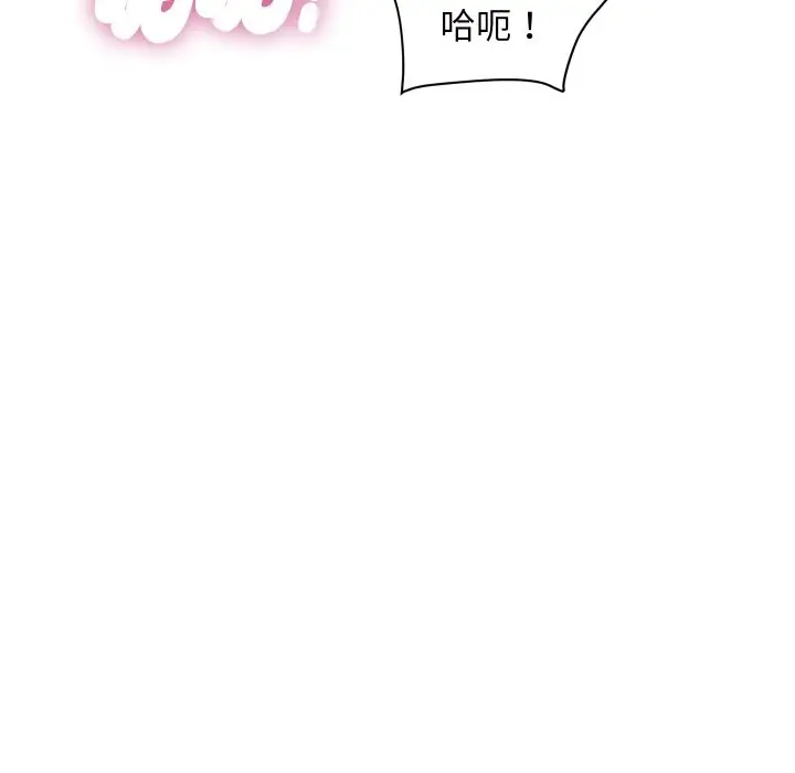 《顶级豪门秘辛》第35话图37
