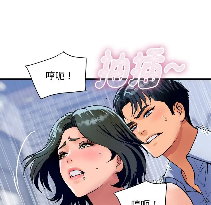 《顶级豪门秘辛》第35话图41