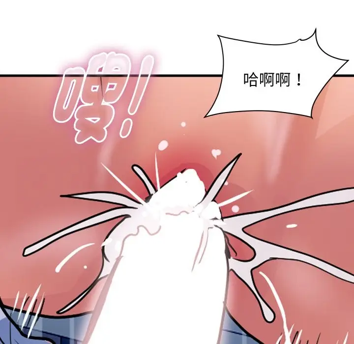《顶级豪门秘辛》第35话图55