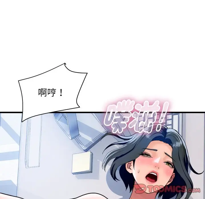 《顶级豪门秘辛》第35话图57