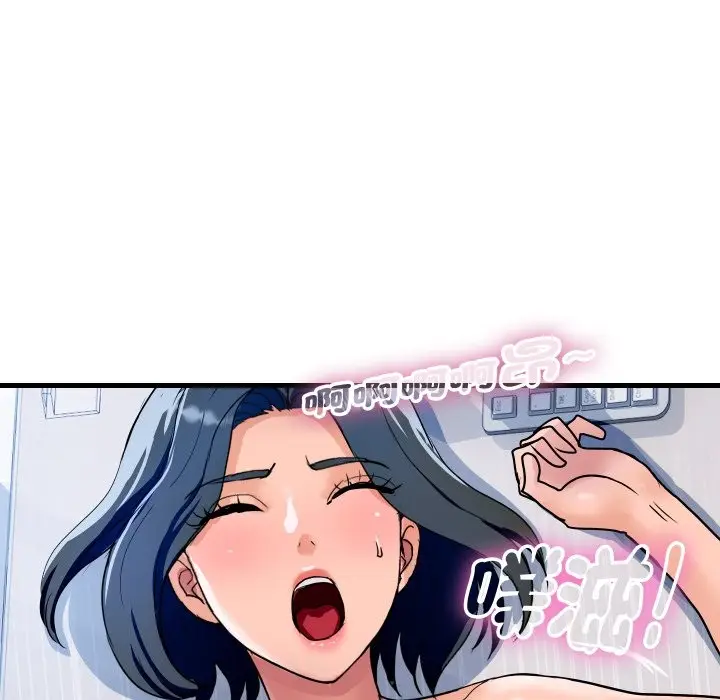 《顶级豪门秘辛》第35话图63