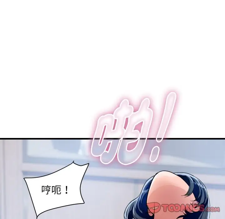 《顶级豪门秘辛》第35话图66