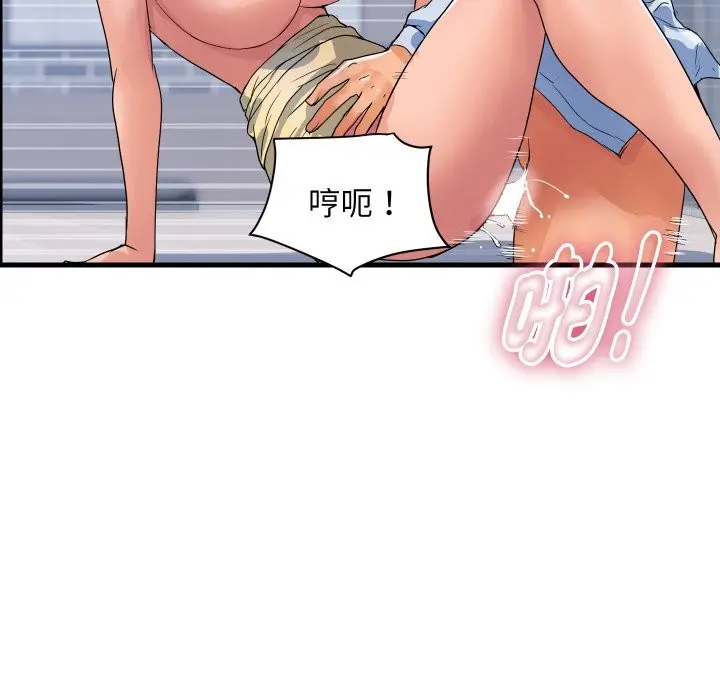 《顶级豪门秘辛》第35话图72
