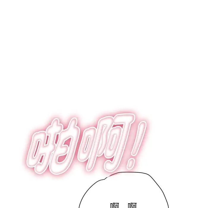 《顶级豪门秘辛》第35话图79