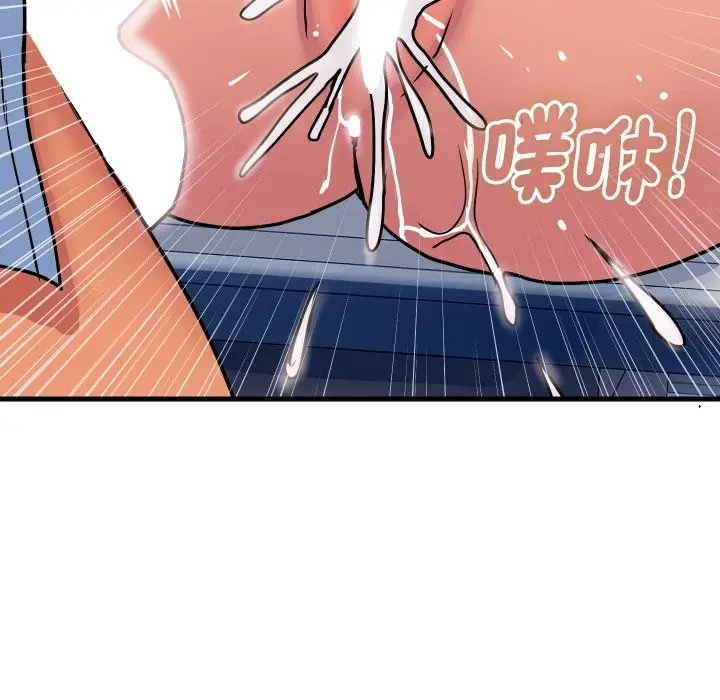 《顶级豪门秘辛》第35话图86