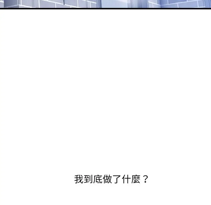《顶级豪门秘辛》第35话图92