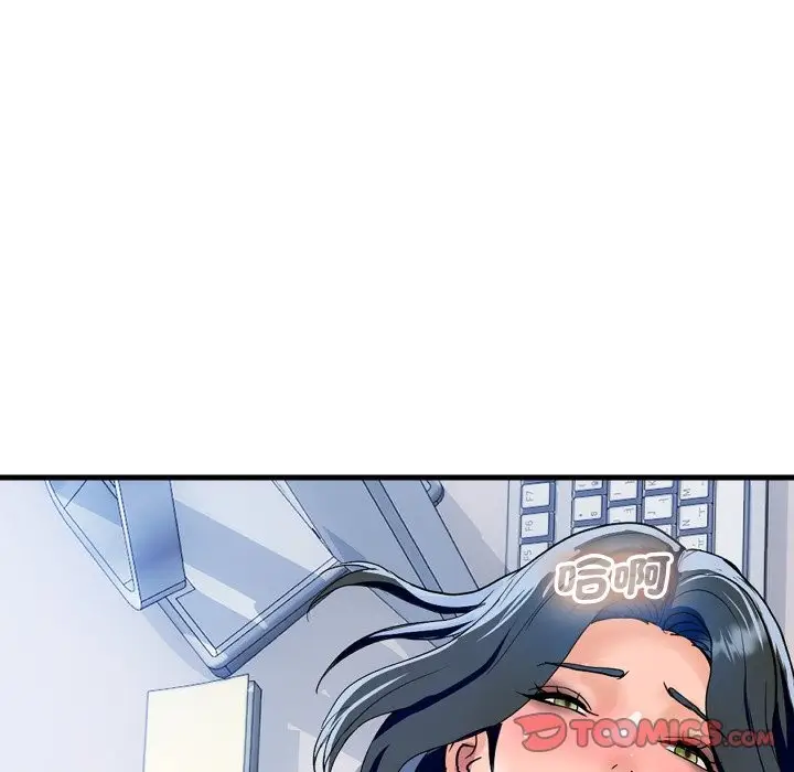 《顶级豪门秘辛》第35话图93