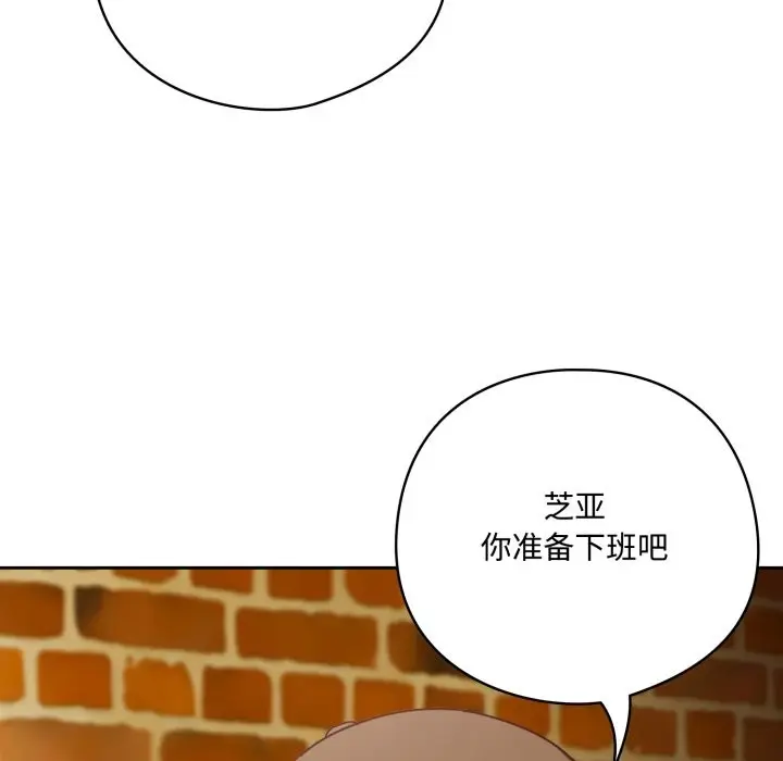 《与众不同的兄妹/我家的掌上明珠》第1话图11