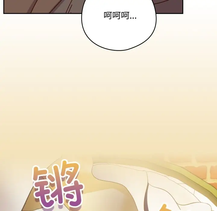 《与众不同的兄妹/我家的掌上明珠》第1话图16