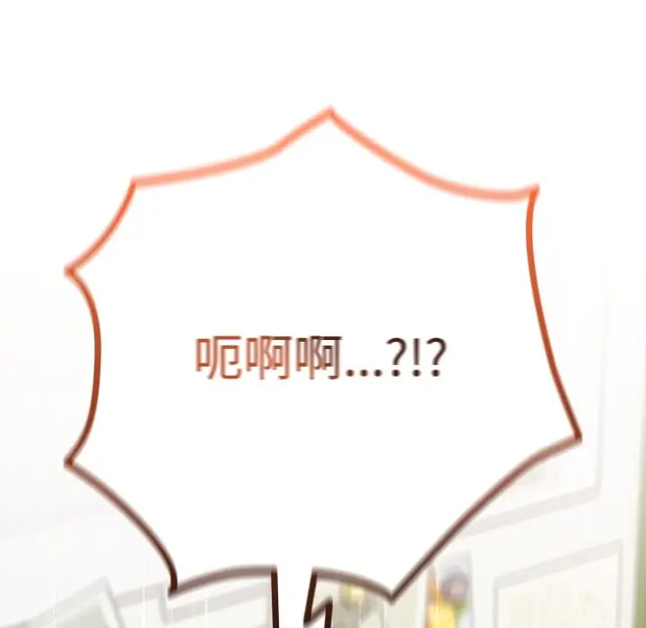 《与众不同的兄妹/我家的掌上明珠》第1话图179